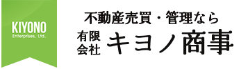 有限会社キヨノ商事